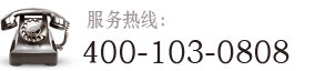 口味王服務(wù)熱線(xiàn)
