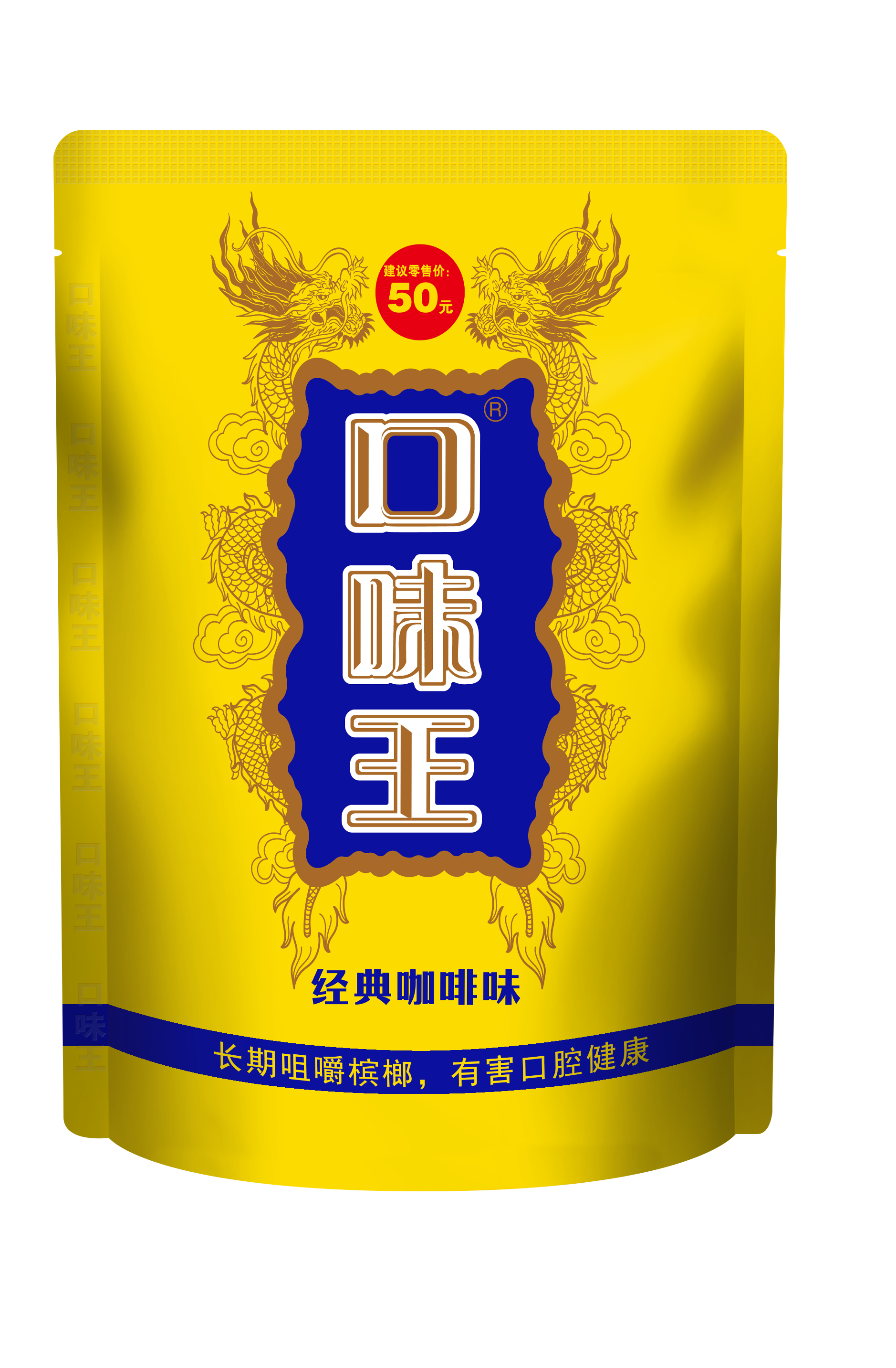 飛黃騰達(dá)