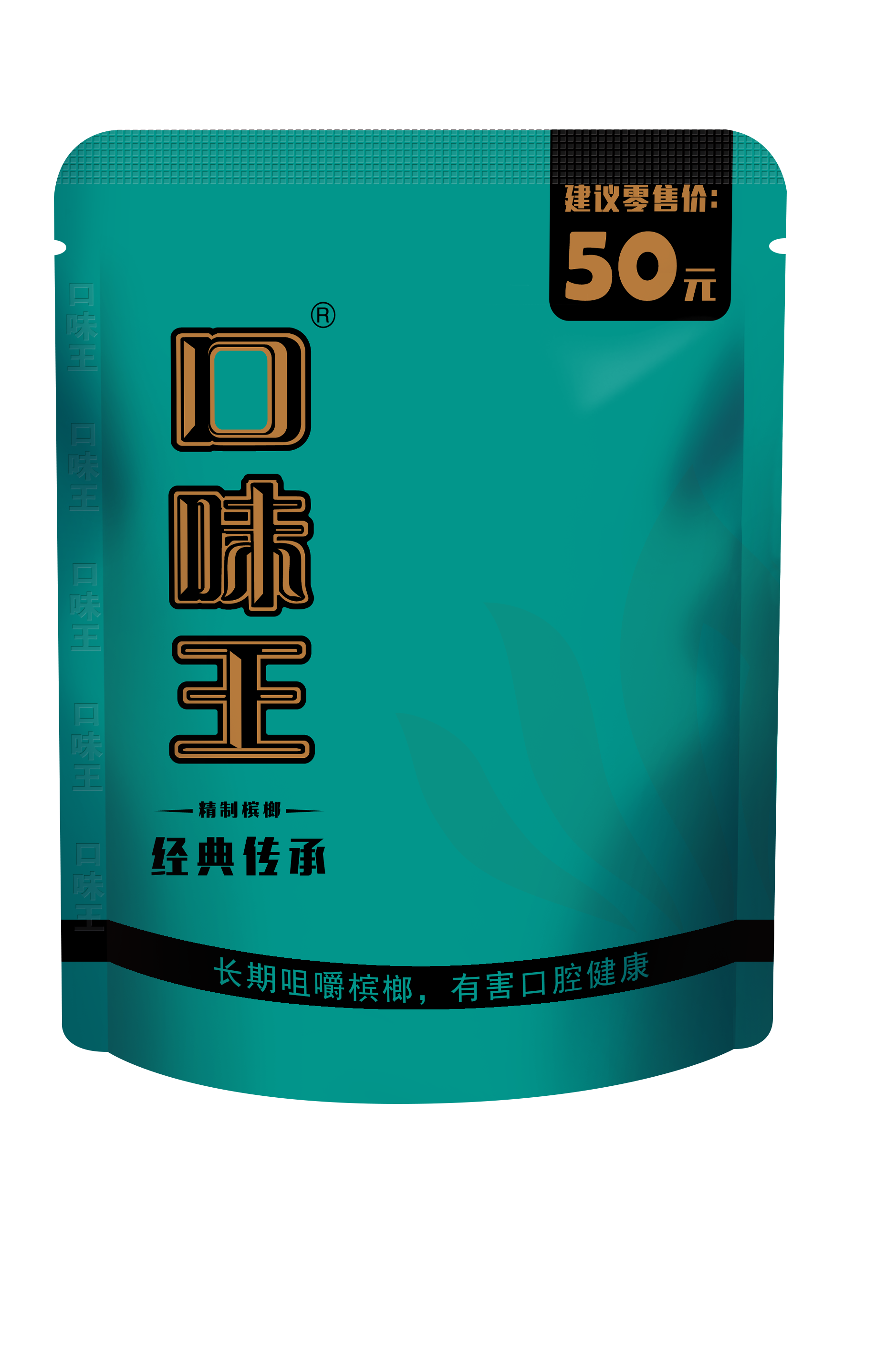 橫掃千軍